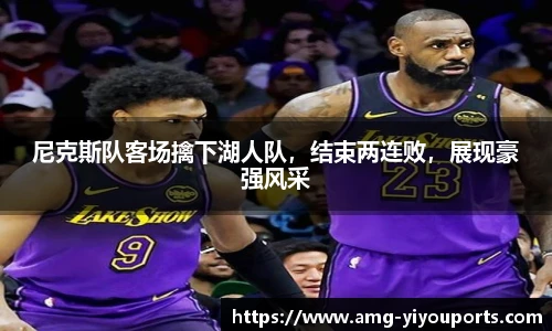 易游体育