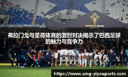 YY体育