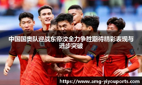 易游体育