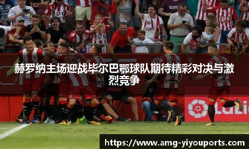 易游体育