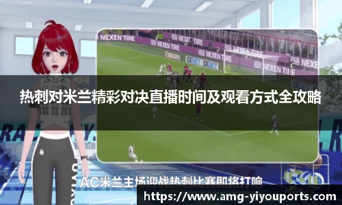 易游体育yy