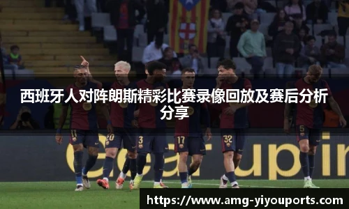 YY体育