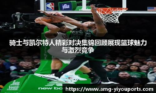 易游体育