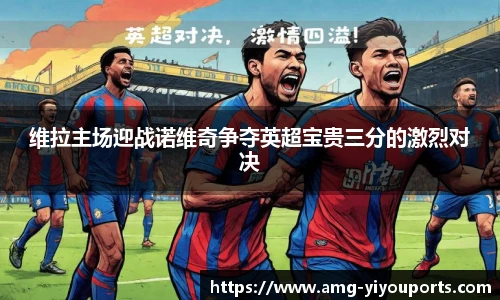 易游体育
