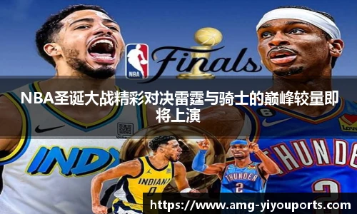 易游体育