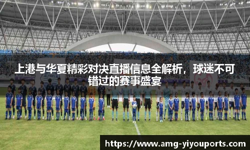易游体育yy