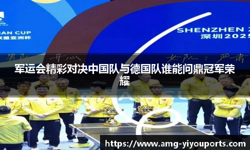 YY体育
